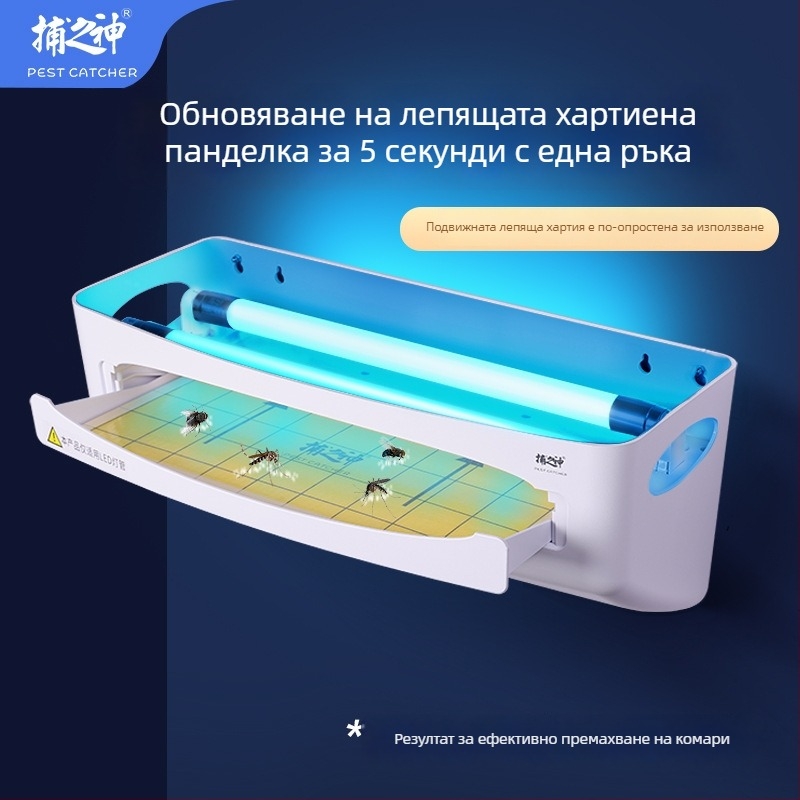 GM510 Лепяща лампа за улов на насекоми – 30W, 220V, T8 15W тръба, 1,96 кг