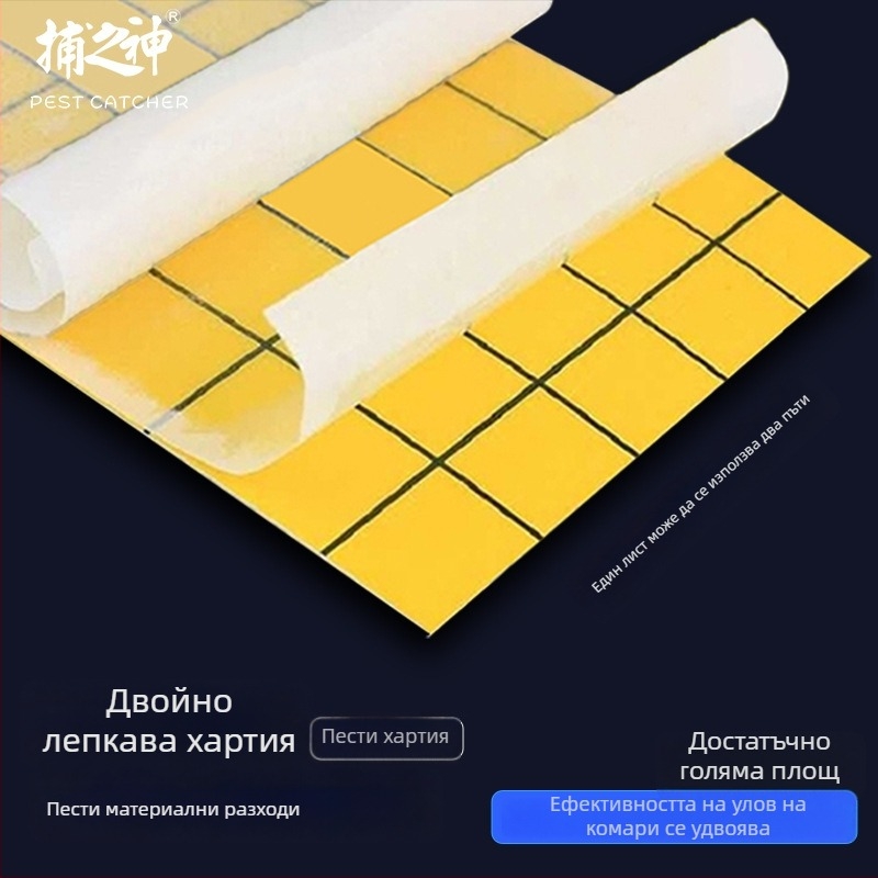 GM510 Лепяща лампа за улов на насекоми – 30W, 220V, T8 15W тръба, 1,96 кг