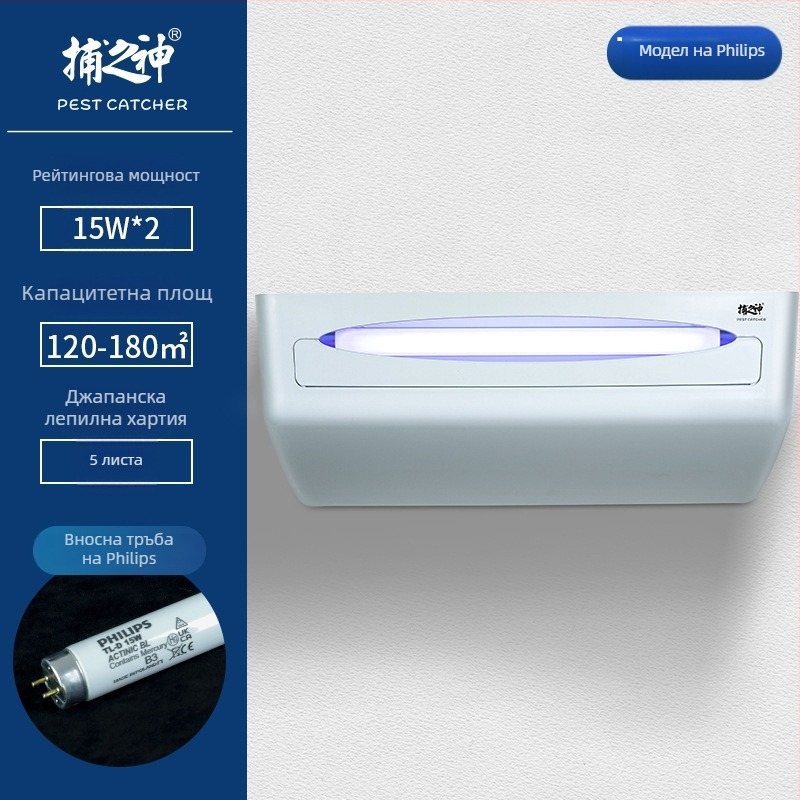 GM510 Лепяща лампа за улов на насекоми – 30W, 220V, T8 15W тръба, 1,96 кг