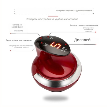 Rongtai безжично устройство за масаж с вакуумно всмукване и инструмент за скрапинг, за домашна употреба, преносимо, 1200–2000 mAh батерия, IPX4, сертифицирано 2012102