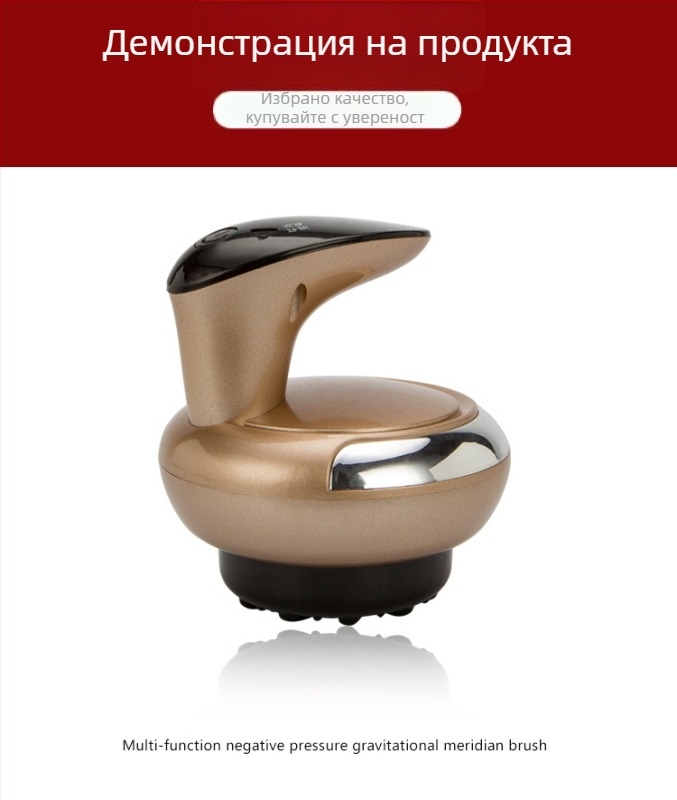 Rongtai безжично устройство за масаж с вакуумно всмукване и инструмент за скрапинг, за домашна употреба, преносимо, 1200–2000 mAh батерия, IPX4, сертифицирано 2012102