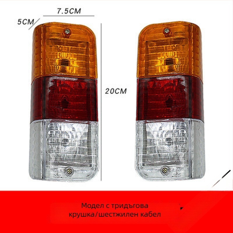 Задна светлина за електрическа триколка с спирачка, LED мигач и фар за движение, 12–60V