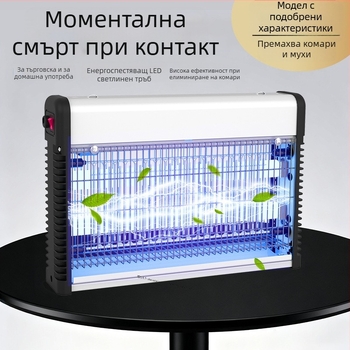 Електрическа лампа за убийство на комари с електрически удар – вътрешна стенна инсталация, UV лампа, мрежа от никел-цинкова сплав, корпус от сплав, подходяща за площи 61 м² и повече