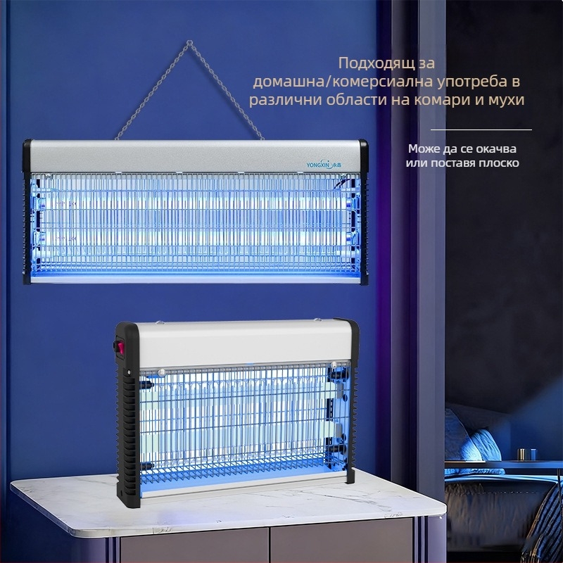Електрическа лампа за убийство на комари с електрически удар – вътрешна стенна инсталация, UV лампа, мрежа от никел-цинкова сплав, корпус от сплав, подходяща за площи 61 м² и повече