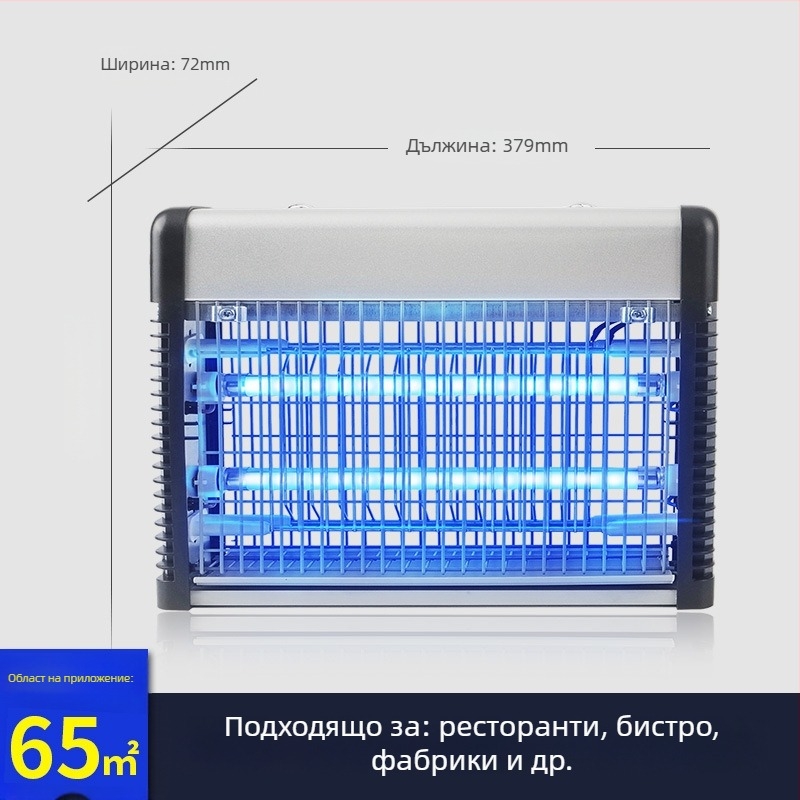 Електрическа лампа за убийство на комари с електрически удар – вътрешна стенна инсталация, UV лампа, мрежа от никел-цинкова сплав, корпус от сплав, подходяща за площи 61 м² и повече