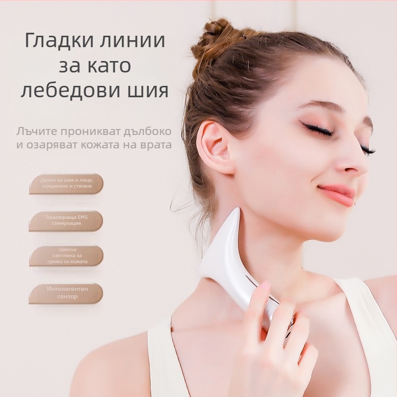 Устройство за красота на шията с EMS микро ток – повдигане и стягане, масаж с вибрации, горещ компрес при постоянна температура, модел M5
