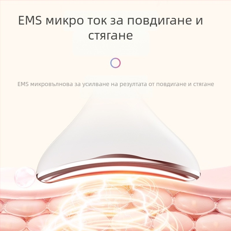 Устройство за красота на шията с EMS микро ток – повдигане и стягане, масаж с вибрации, горещ компрес при постоянна температура, модел M5