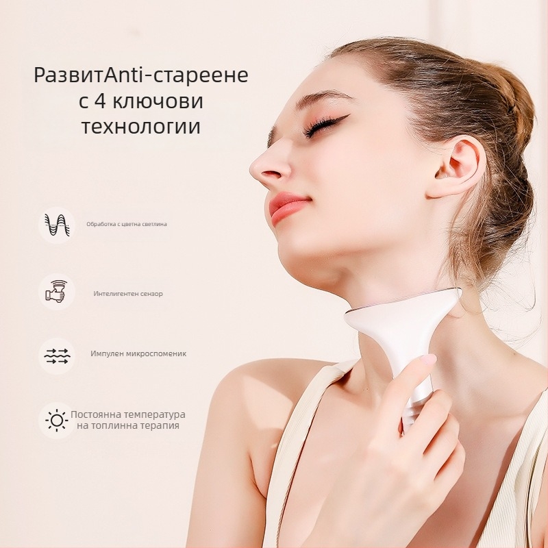 Устройство за красота на шията с EMS микро ток – повдигане и стягане, масаж с вибрации, горещ компрес при постоянна температура, модел M5