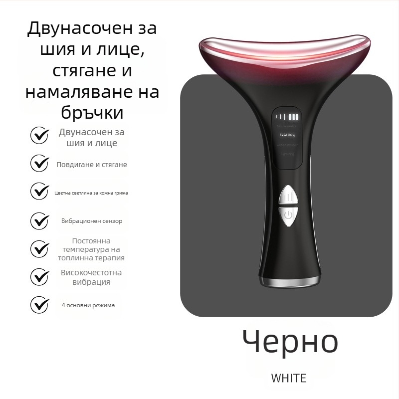 Устройство за красота на шията с EMS микро ток – повдигане и стягане, масаж с вибрации, горещ компрес при постоянна температура, модел M5