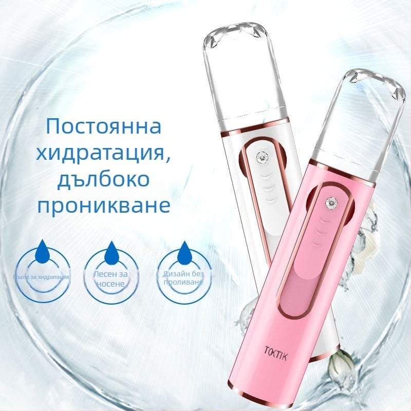 Toktik T-006 ръчно устройство за овлажняване с нано мъгла, USB презареждаем овлажнител, студен спрей, време на мъгла 11–30 сек