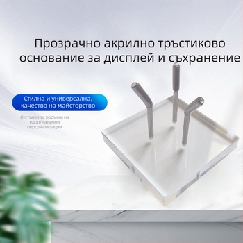 Дисплей рафт – Акрил, Тризъбна стойка, Първи етаж, Hongkuan Jewelry 026