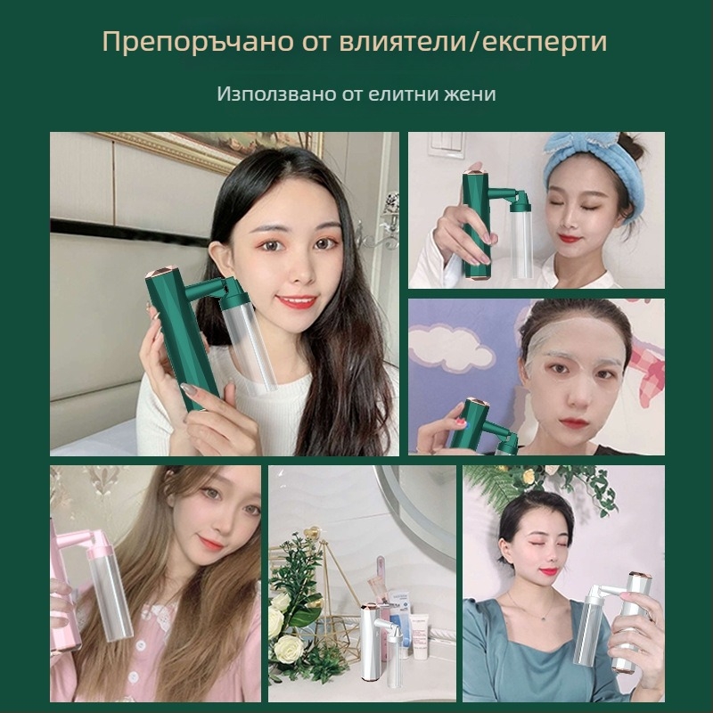 Ръчно устройство за кислородно инжектиране и хидратация със пара за лице — преносимо водно попълване устройство, IPX7 водоустойчиво, вградена батерия 300–500 mAh, CE/FCC/ROHS сертифицирано