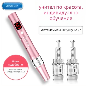 Нано електрически микроиглен козметичен апарат за лице; портативен, с вградена батерия 300–500 mAh