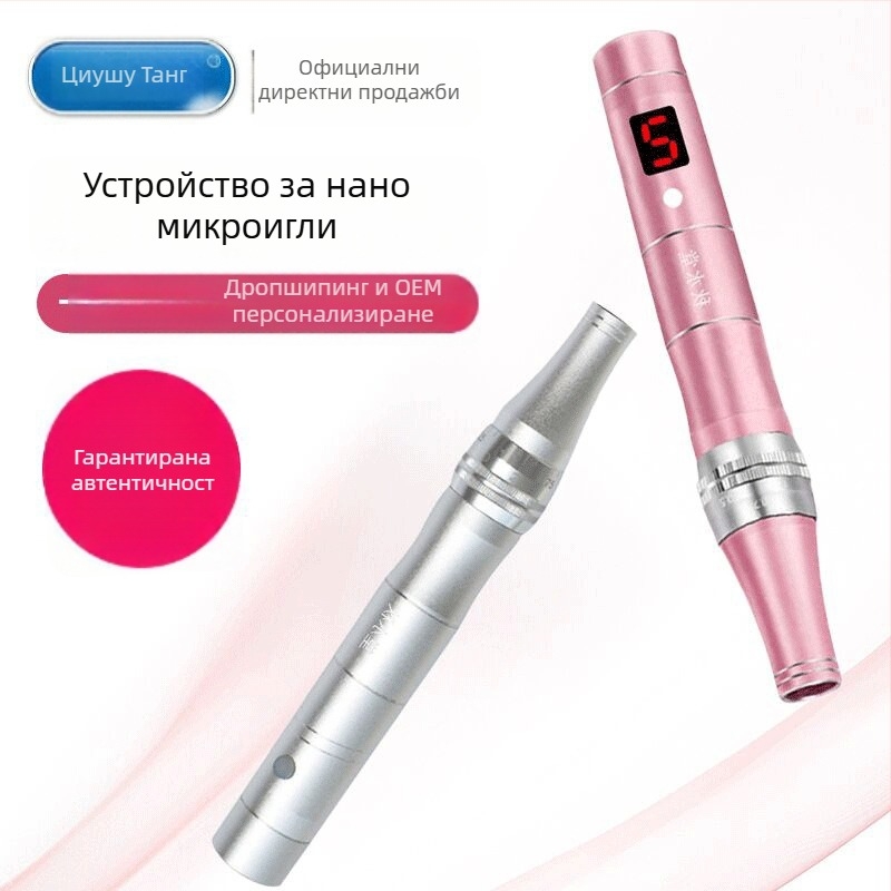 Нано електрически микроиглен козметичен апарат за лице; портативен, с вградена батерия 300–500 mAh