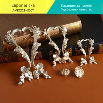 Дръжка за шкаф и чекмедже, форма на феникс, цинкова сплав, европейски стил, модел 361, антично покритие