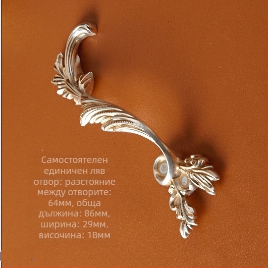 Дръжка за шкаф и чекмедже, форма на феникс, цинкова сплав, европейски стил, модел 361, антично покритие