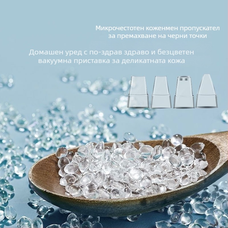 Електрическо преносимо устройство за почистване на пори и черни точки - 3-скоростно въртене (Модел 810) - ABS корпус