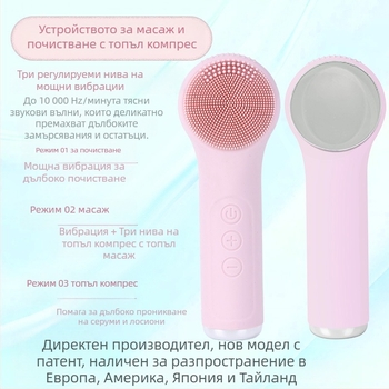 Презареждащо силиконово устройство за почистване на лице с ултразвуков масаж, вградена батерия 800–1000 mAh, IPX6 водоустойчивост, преносимо