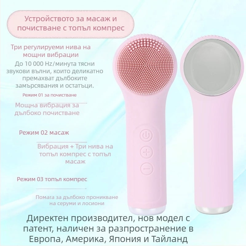 Презареждащо силиконово устройство за почистване на лице с ултразвуков масаж, вградена батерия 800–1000 mAh, IPX6 водоустойчивост, преносимо
