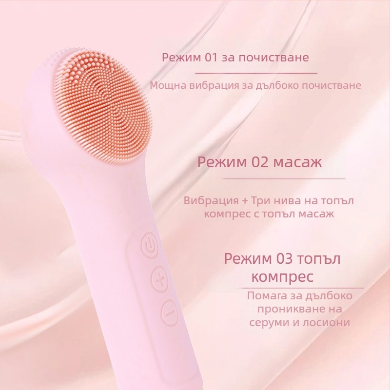 Презареждащо силиконово устройство за почистване на лице с ултразвуков масаж, вградена батерия 800–1000 mAh, IPX6 водоустойчивост, преносимо