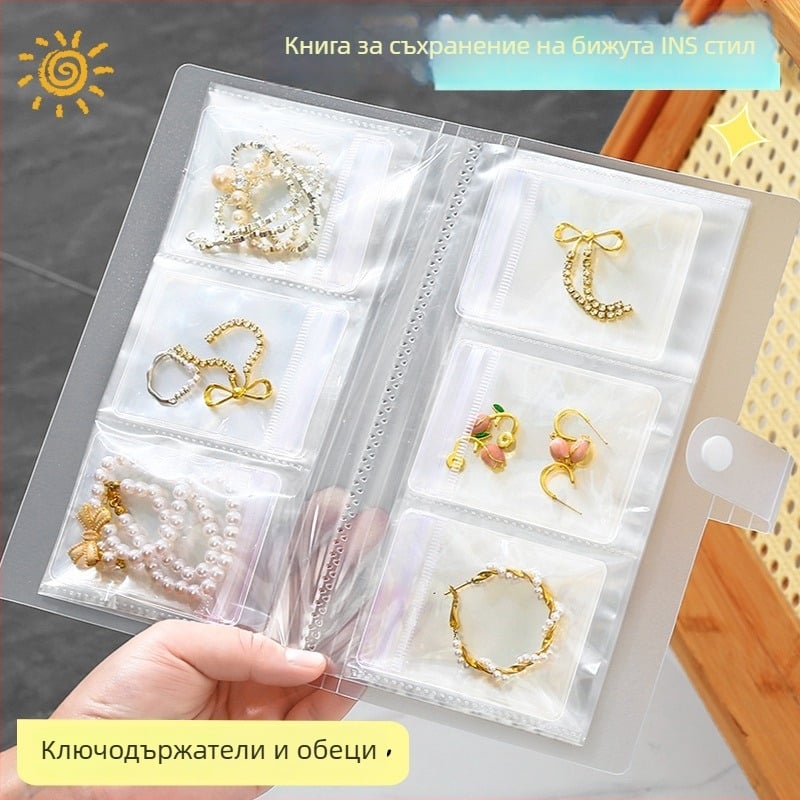 Съхранителна кутия за бижута: обици, пръстени и колиета, PVC; мултифункционална, преносима, прахоустойчива и антиоксидантна защита; настолна употреба, 1 слой, за пътуване
