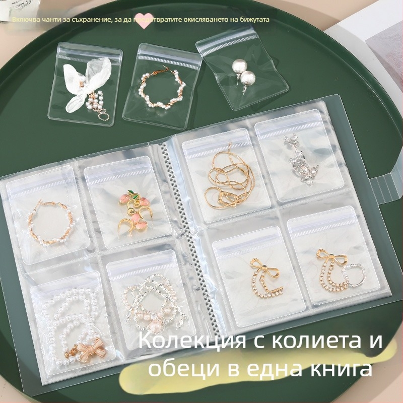 Съхранителна кутия за бижута: обици, пръстени и колиета, PVC; мултифункционална, преносима, прахоустойчива и антиоксидантна защита; настолна употреба, 1 слой, за пътуване