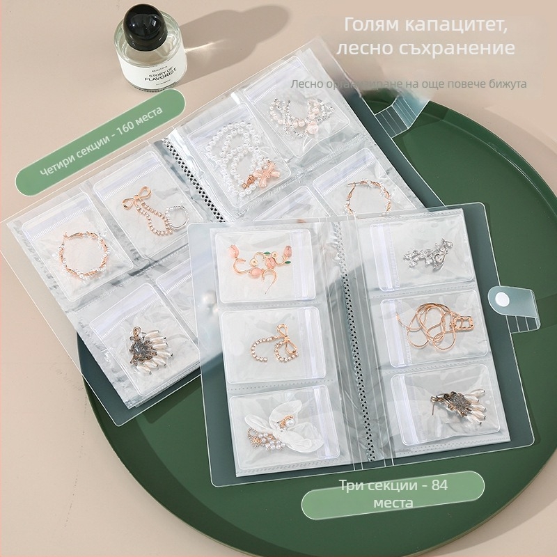 Съхранителна кутия за бижута: обици, пръстени и колиета, PVC; мултифункционална, преносима, прахоустойчива и антиоксидантна защита; настолна употреба, 1 слой, за пътуване