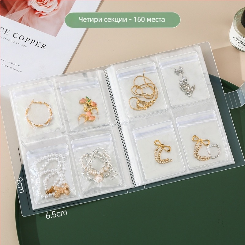 Съхранителна кутия за бижута: обици, пръстени и колиета, PVC; мултифункционална, преносима, прахоустойчива и антиоксидантна защита; настолна употреба, 1 слой, за пътуване