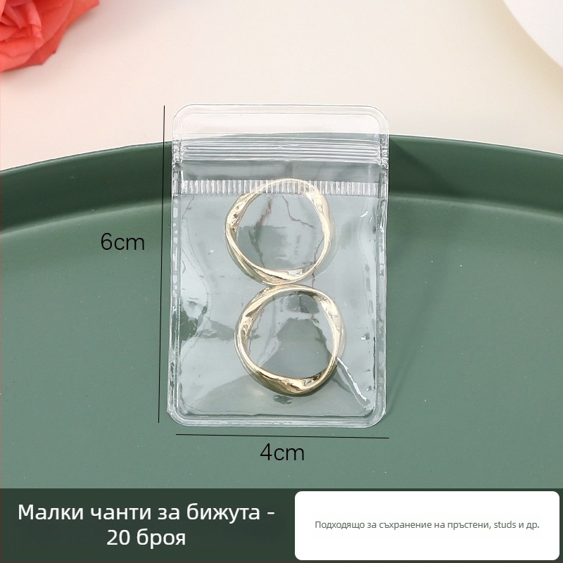 Съхранителна кутия за бижута: обици, пръстени и колиета, PVC; мултифункционална, преносима, прахоустойчива и антиоксидантна защита; настолна употреба, 1 слой, за пътуване