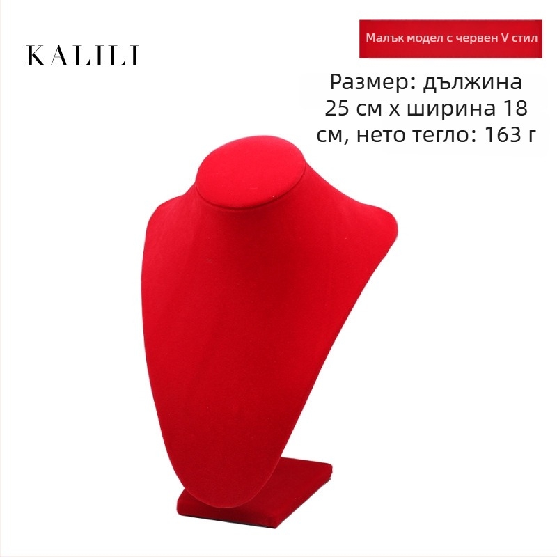 Дисплей за колиета — червен V-образен манекен за колие, стил арт-вятър, материал: Друг, година/сезон: Друг