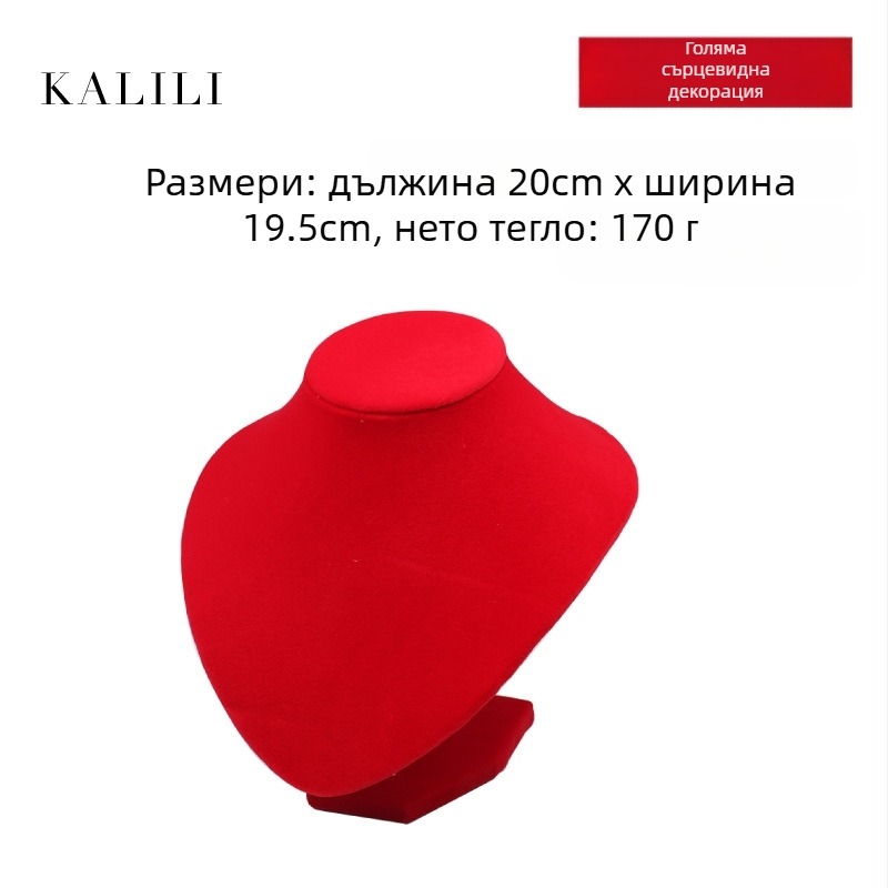 Дисплей за колиета — червен V-образен манекен за колие, стил арт-вятър, материал: Друг, година/сезон: Друг