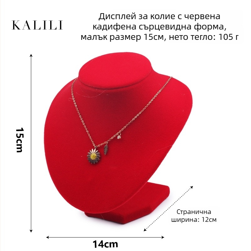 Дисплей за колиета — червен V-образен манекен за колие, стил арт-вятър, материал: Друг, година/сезон: Друг