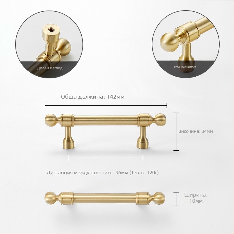 Дръжка за шкафове от месинг, кръгла топка, един отвор, за гардероб, шкаф и чекмедже, стил: модерен, френски лукс и скандинавски