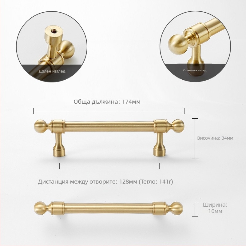 Дръжка за шкафове от месинг, кръгла топка, един отвор, за гардероб, шкаф и чекмедже, стил: модерен, френски лукс и скандинавски