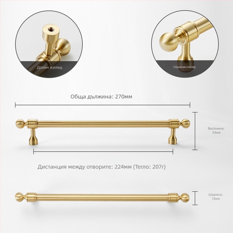 Дръжка за шкафове от месинг, кръгла топка, един отвор, за гардероб, шкаф и чекмедже, стил: модерен, френски лукс и скандинавски