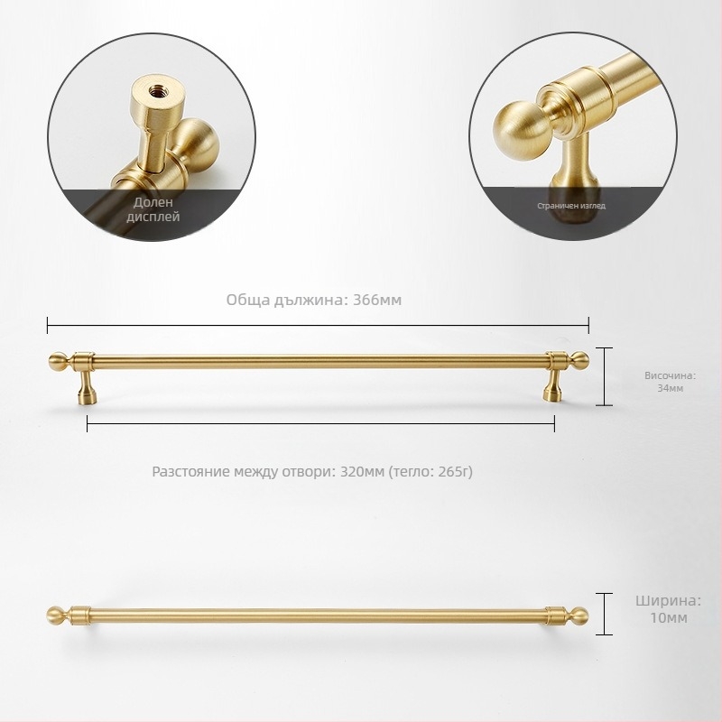 Дръжка за шкафове от месинг, кръгла топка, един отвор, за гардероб, шкаф и чекмедже, стил: модерен, френски лукс и скандинавски