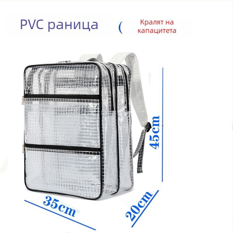 Раница антистатична PVC с прозрачен мрежест дизайн (Материал: PVC; Модел: Прозрачен; Стил: Бизнес пътуване; Пол: Унисекс; Предназначение: За бизнес пътуване)