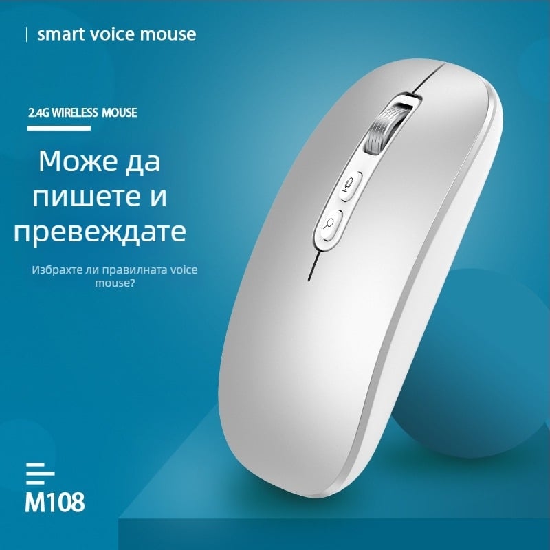 Безжична мишка с Bluetooth и 2.4G двойен режим, 4000 DPI, 5 бутона, презареждаща се, ергономичен дизайн