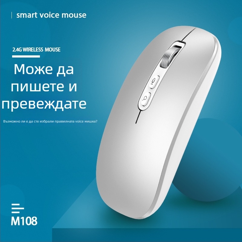 Безжична мишка с Bluetooth и 2.4G двойен режим, 4000 DPI, 5 бутона, презареждаща се, ергономичен дизайн