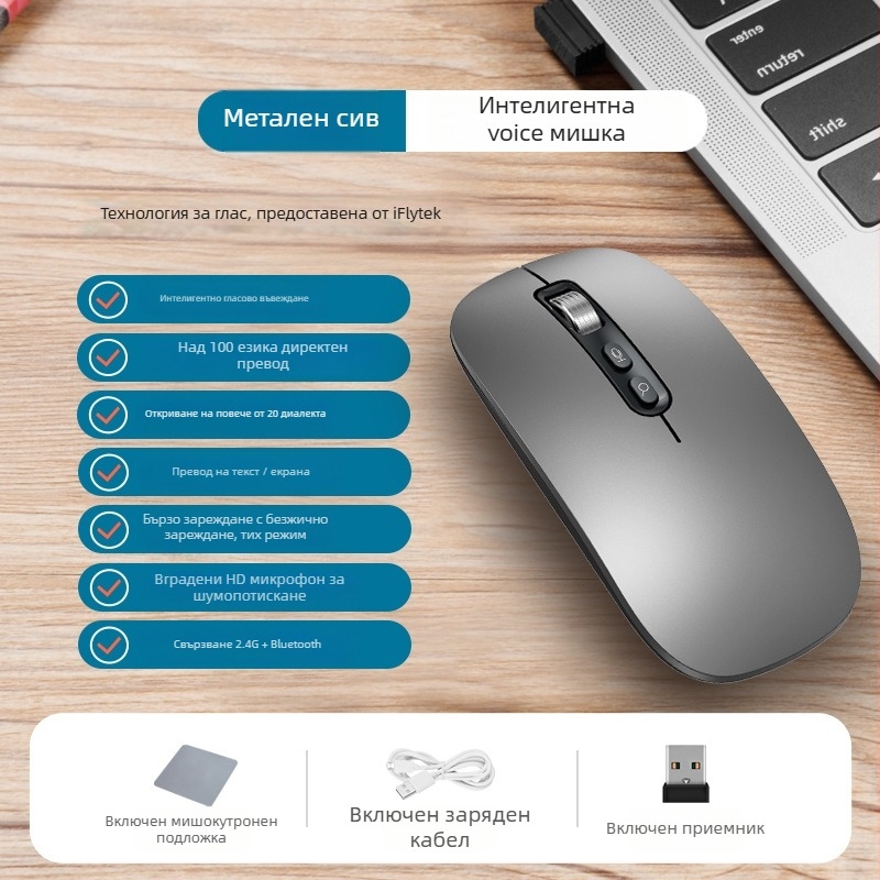 Безжична мишка с Bluetooth и 2.4G двойен режим, 4000 DPI, 5 бутона, презареждаща се, ергономичен дизайн