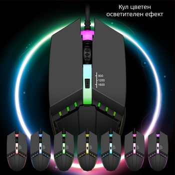 X3 жична оптична гейминг мишка, USB, 1000 DPI, 4 бутона