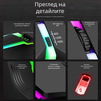 X3 жична оптична гейминг мишка, USB, 1000 DPI, 4 бутона