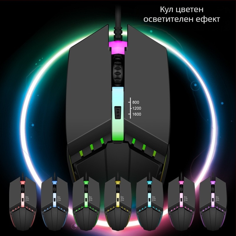 X3 жична оптична гейминг мишка, USB, 1000 DPI, 4 бутона