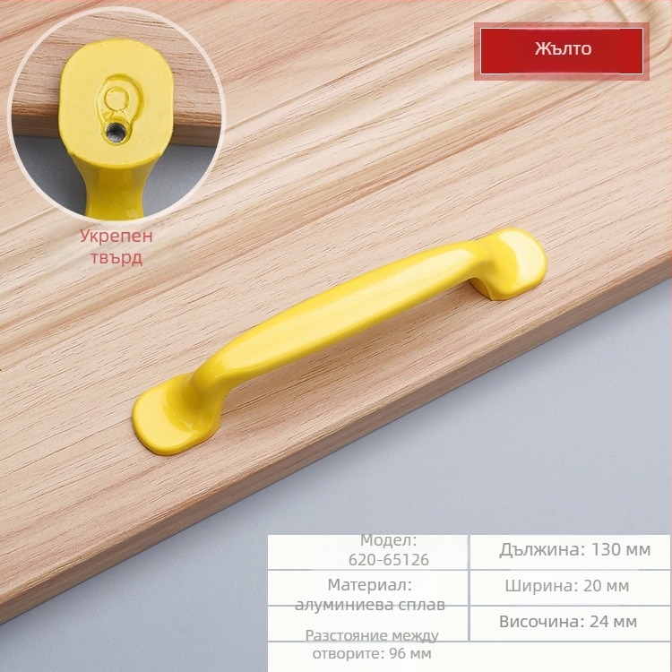 Дръжка за мебели от алуминиева сплав — за чекмеджета, шкафове, гардероби и врати; модерен минимализъм, луксозно усещане; Huajun