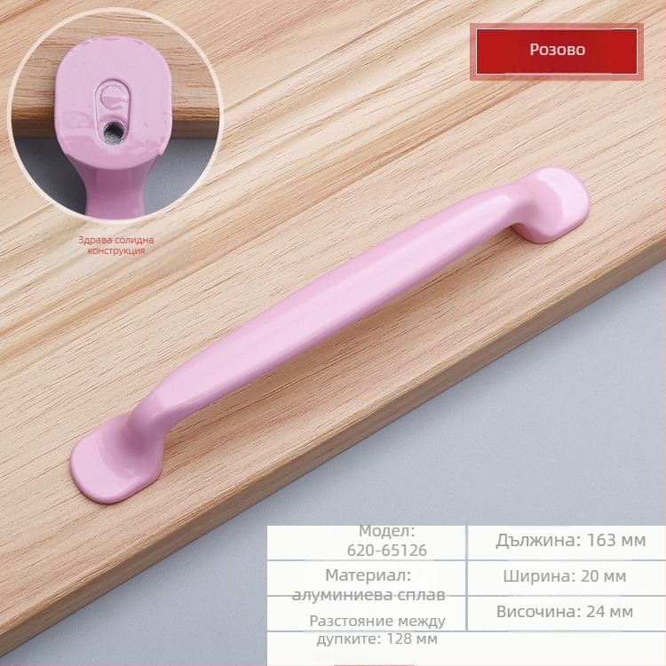 Дръжка за мебели от алуминиева сплав — за чекмеджета, шкафове, гардероби и врати; модерен минимализъм, луксозно усещане; Huajun