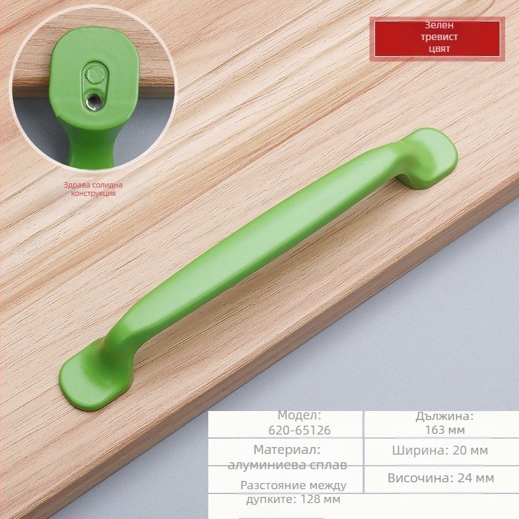 Дръжка за мебели от алуминиева сплав — за чекмеджета, шкафове, гардероби и врати; модерен минимализъм, луксозно усещане; Huajun