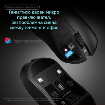 Edifier G3MPro безжична мишка – три режима, презареждаща се, безшумна гейминг мишка, ергономична, 85 g