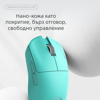 Edifier G3MPro безжична мишка – три режима, презареждаща се, безшумна гейминг мишка, ергономична, 85 g