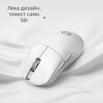 Edifier G3MPro безжична мишка – три режима, презареждаща се, безшумна гейминг мишка, ергономична, 85 g