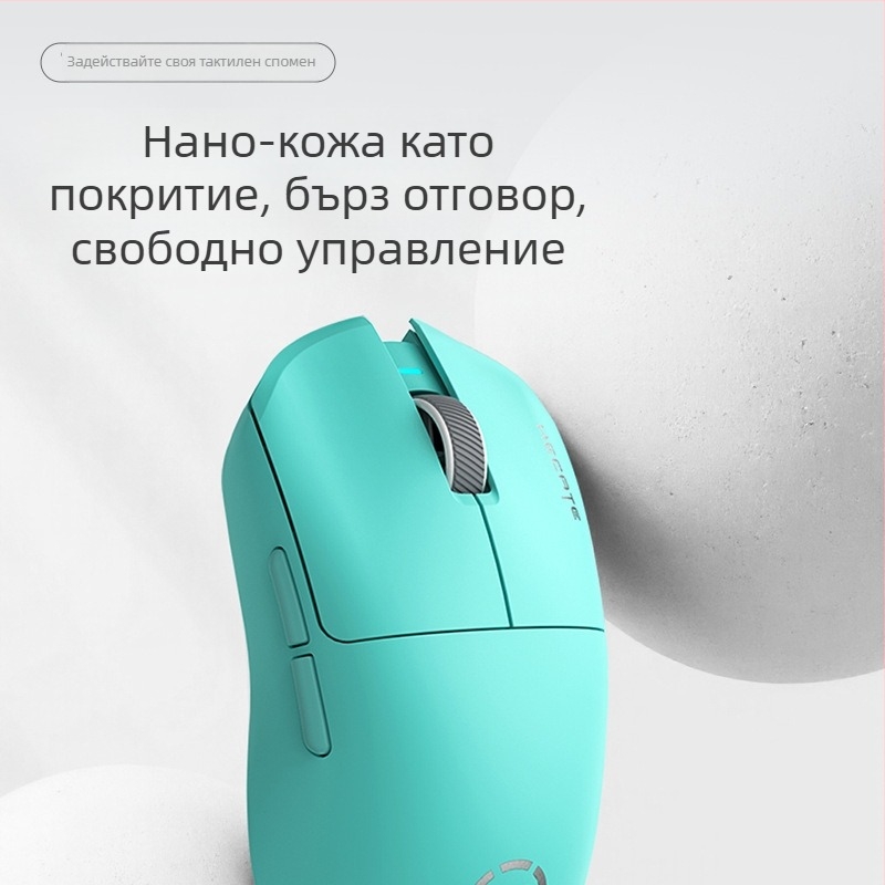 Edifier G3MPro безжична мишка – три режима, презареждаща се, безшумна гейминг мишка, ергономична, 85 g